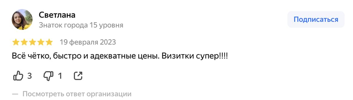 about