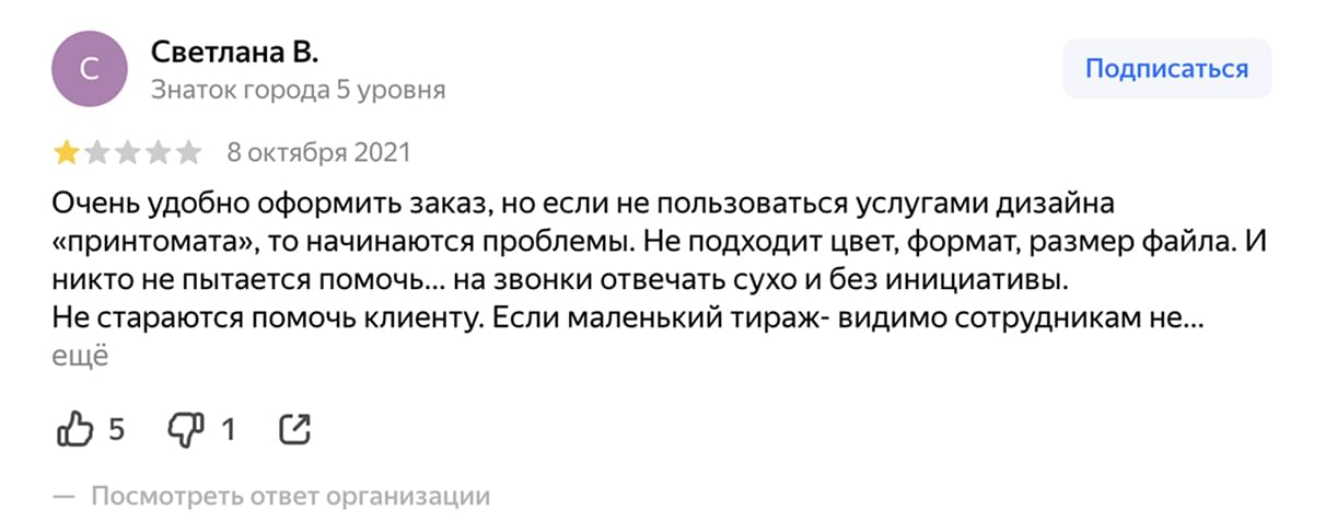 about