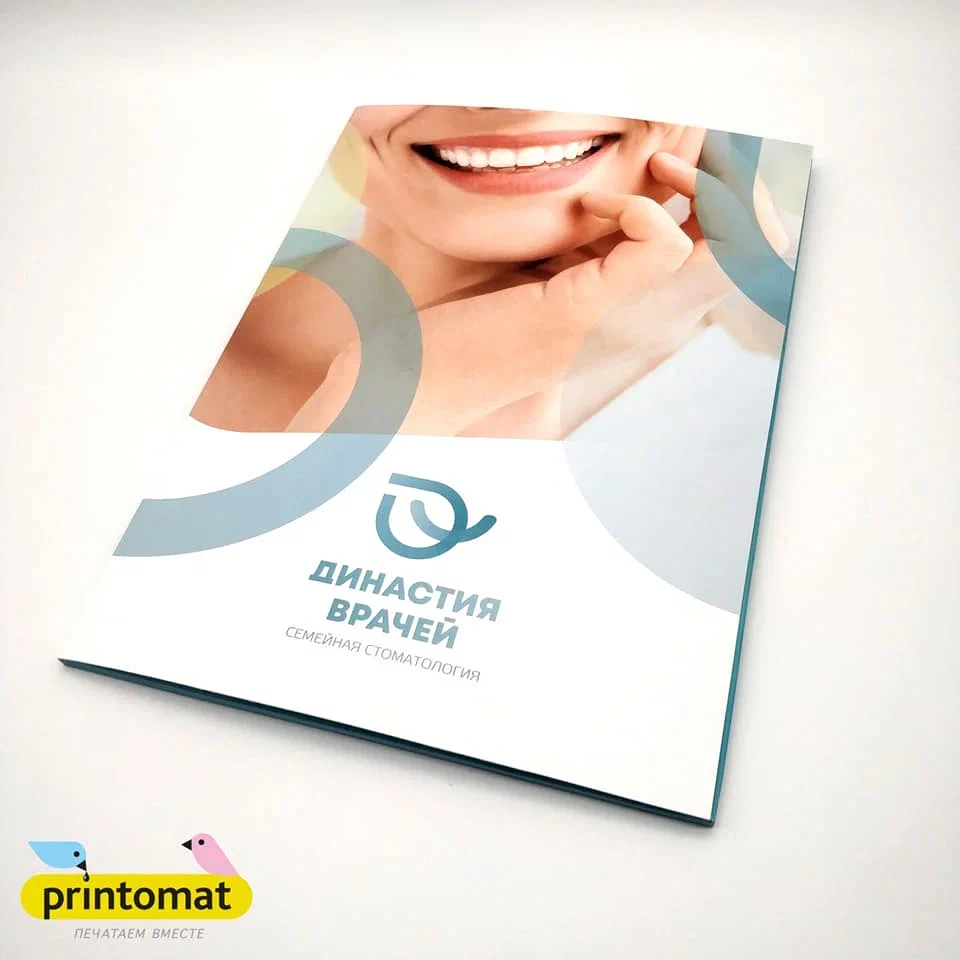 Папка для документов