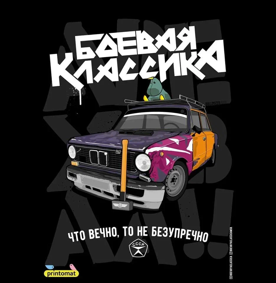 Постер